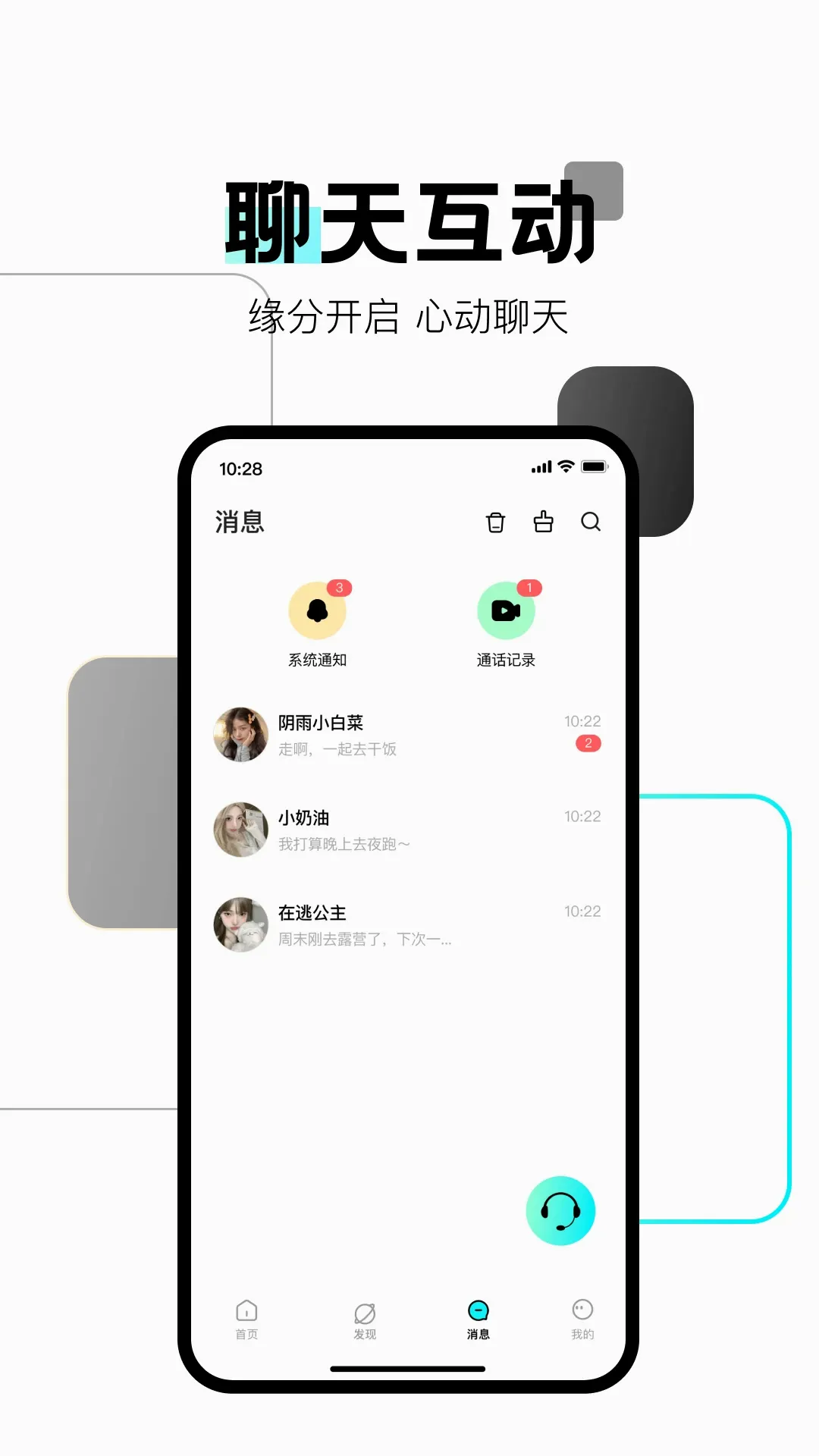FU����v1.4.0 �ֻ���