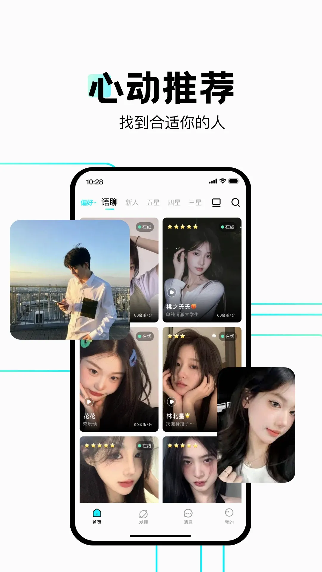 FU����v1.4.0 �ֻ���