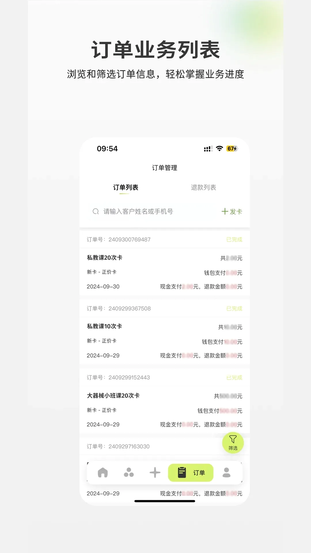 goga管家 goga管家