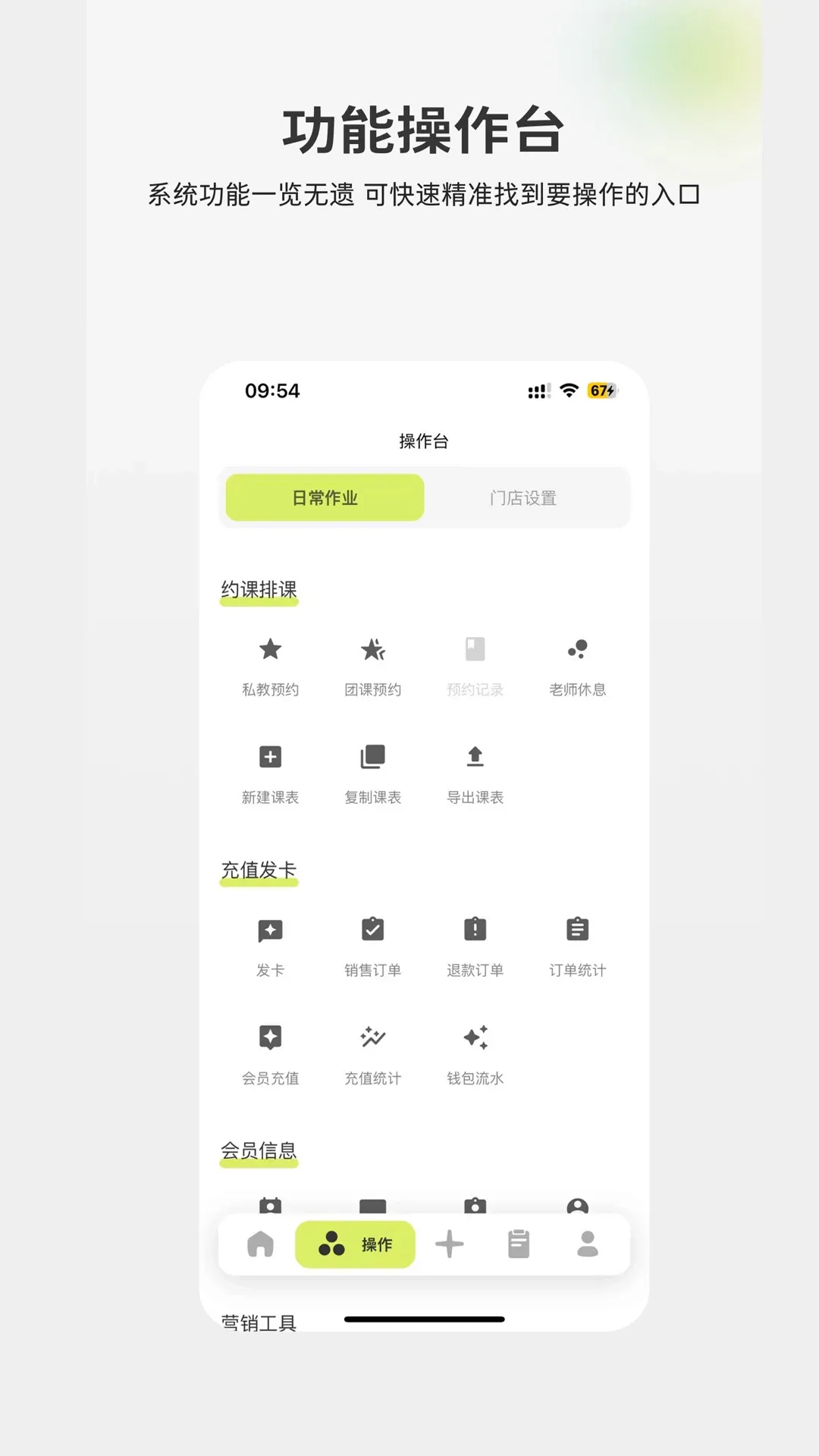 goga管家 goga管家