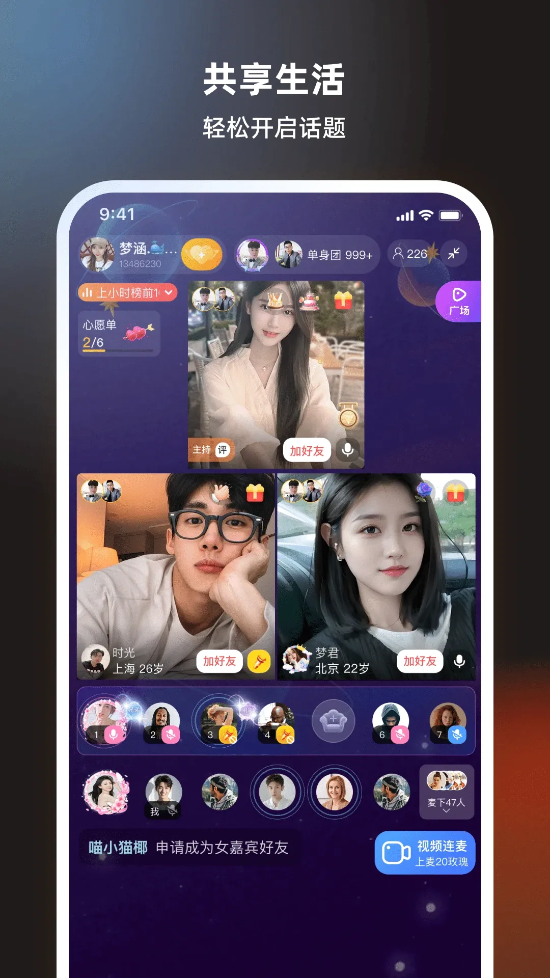 ˿��v8.6.720 ��׿��