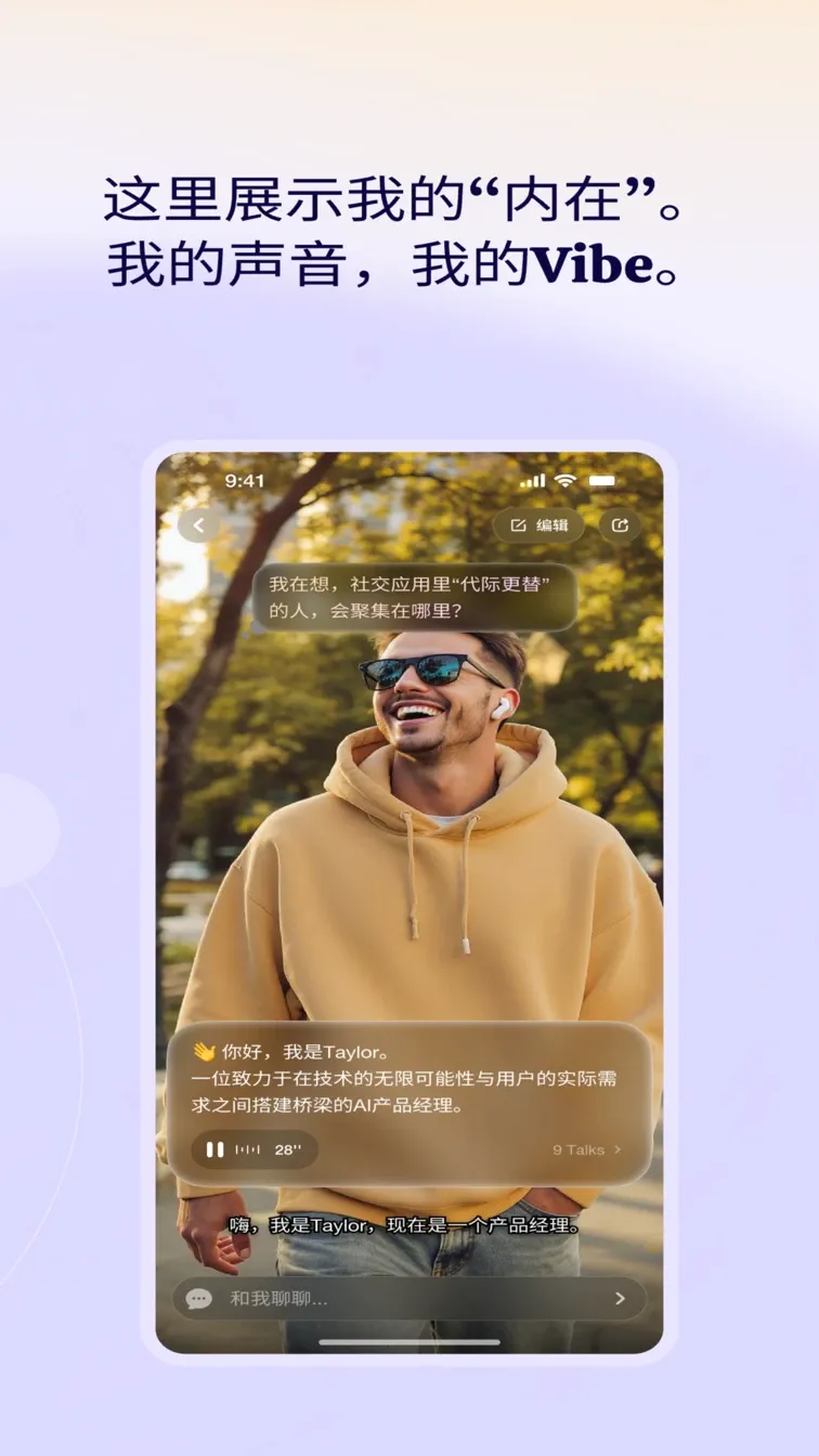 С��v2.4.6 �ֻ���