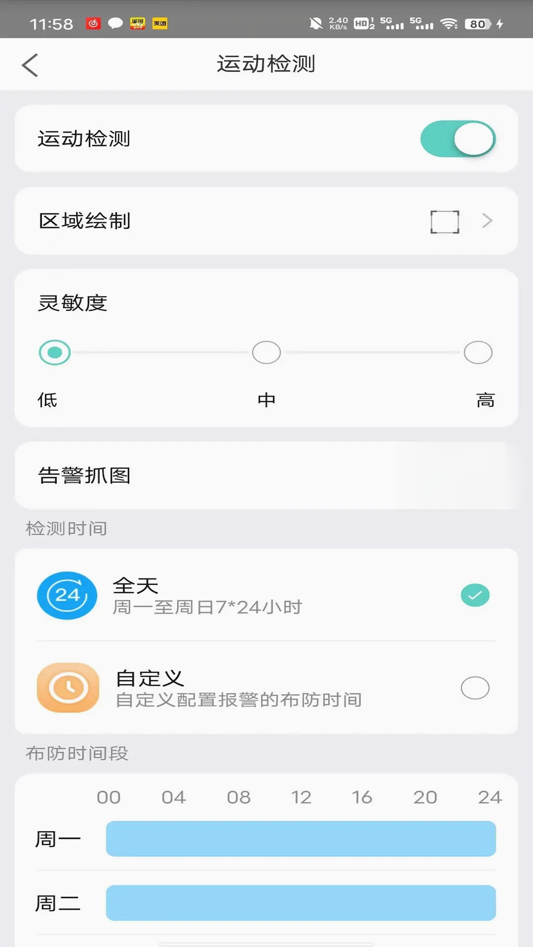 gagaviewv1.3.5 �ֻ���