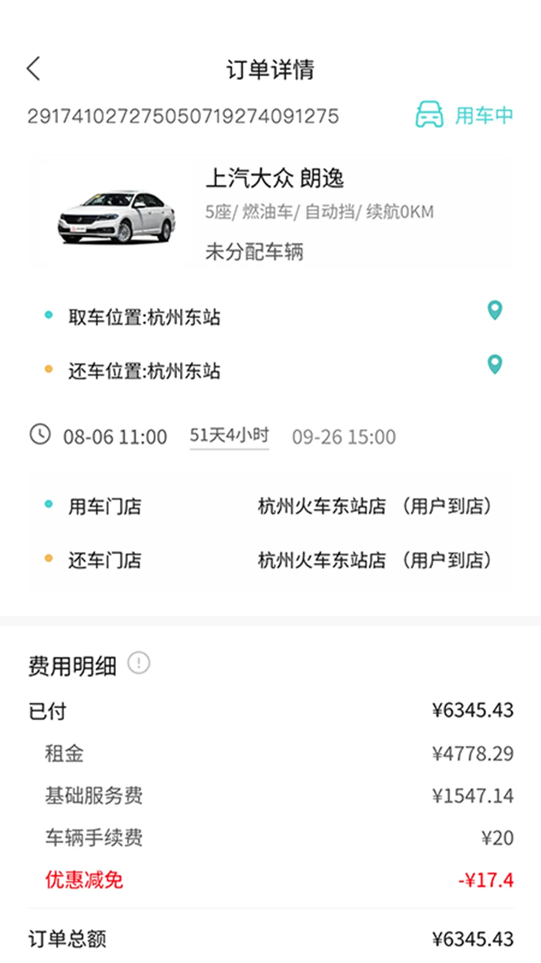 ���μ��̻���v1.6.7 �ֻ���