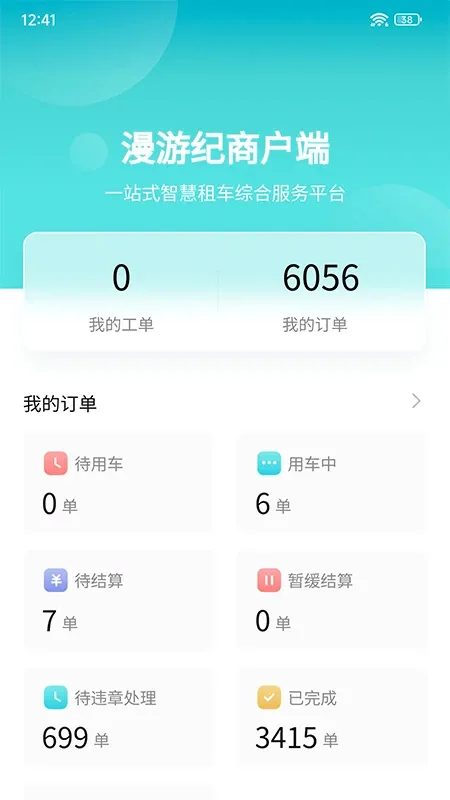 ���μ��̻���