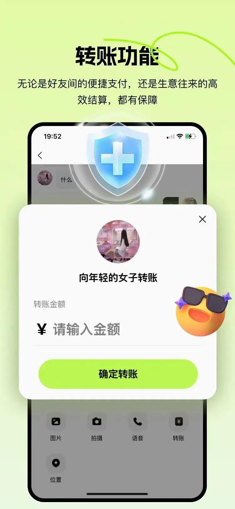飞町 飞町