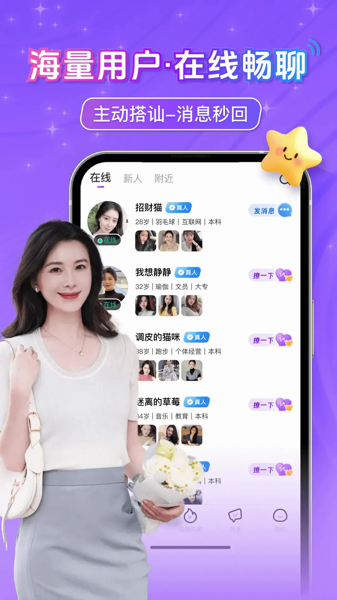 ̽Լ���긽����v1.3.4 �ֻ���