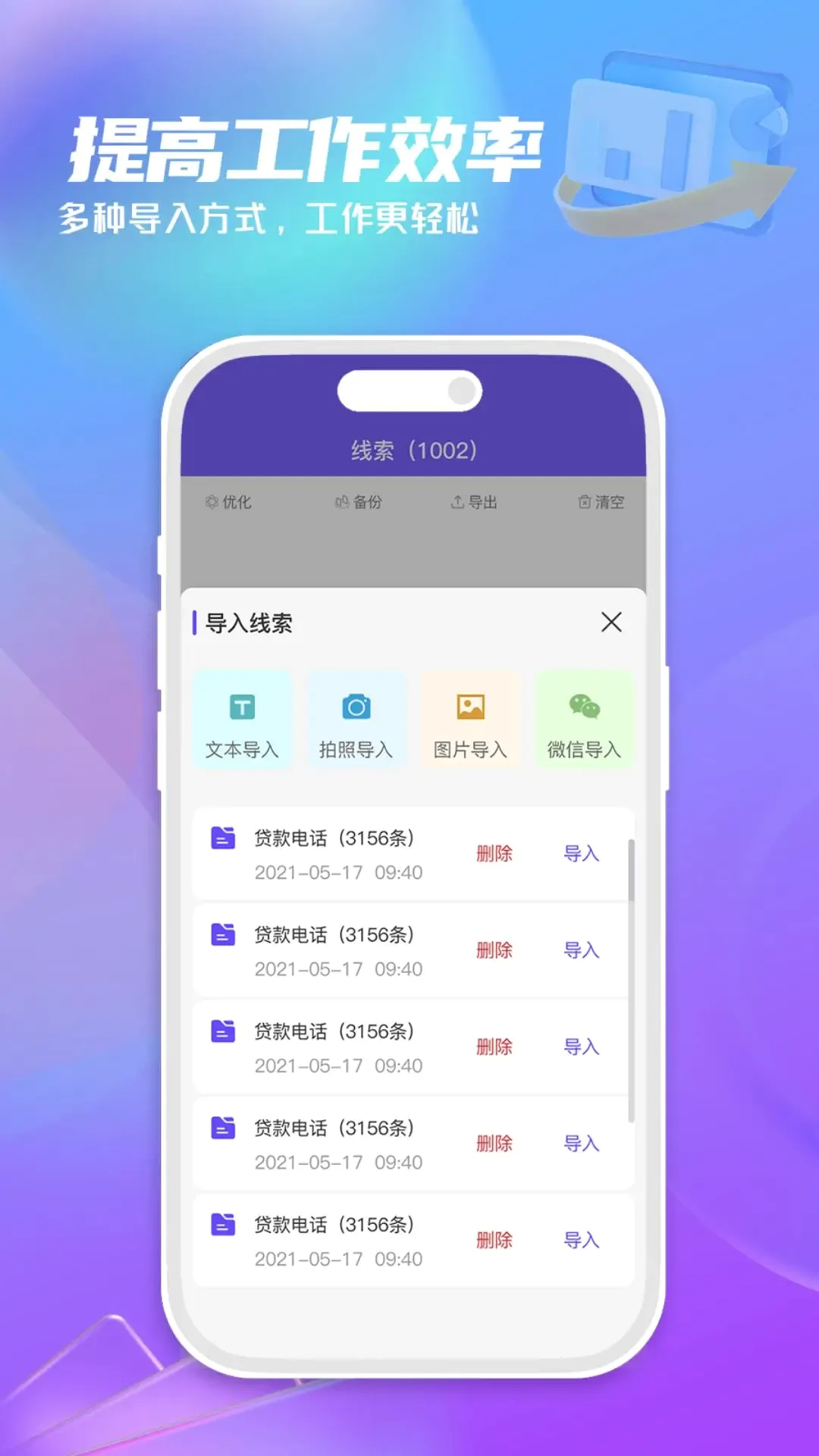 ������v1.0.8 �ֻ���