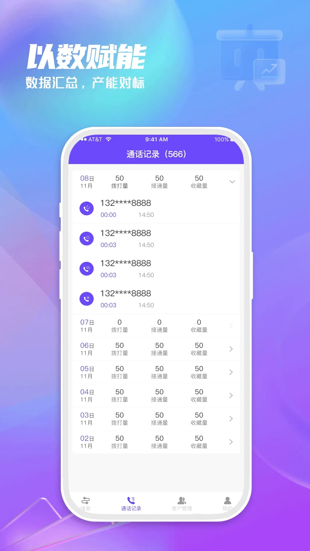 ������v1.0.8 �ֻ���