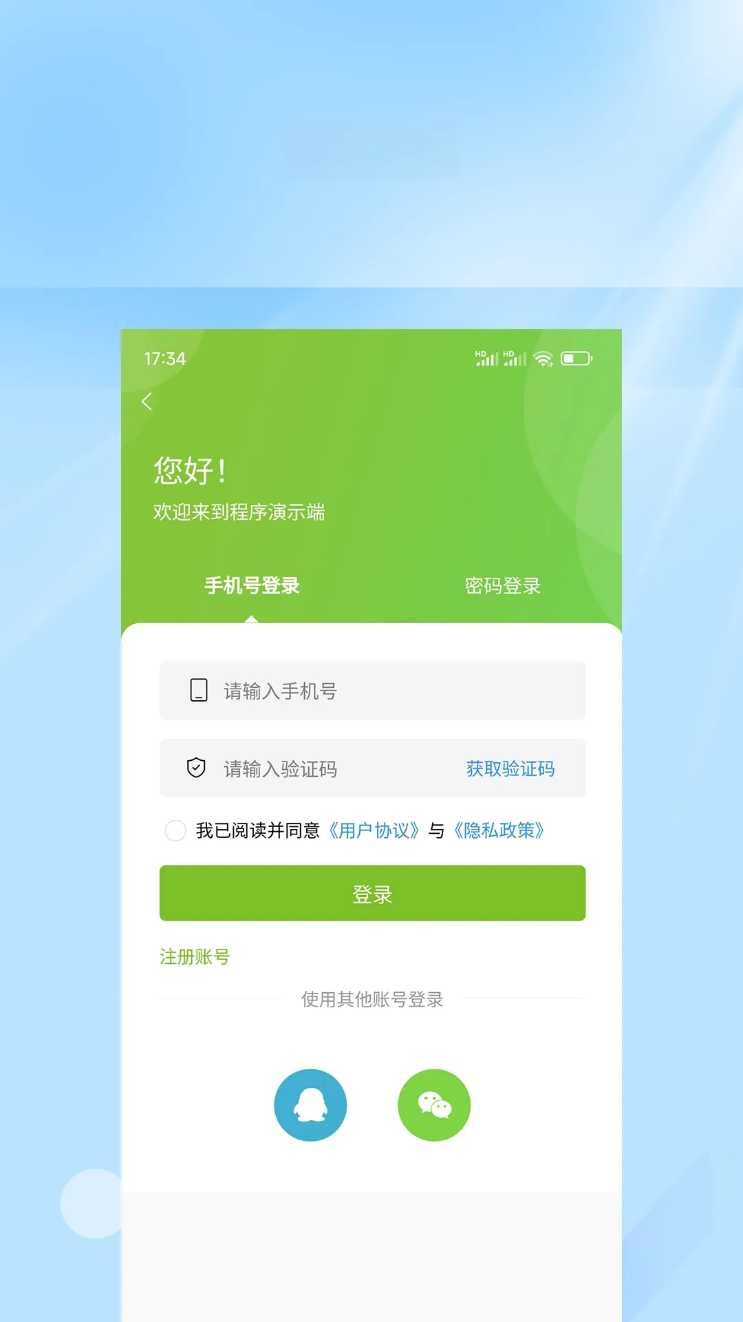 仁天际网络 仁天际网络