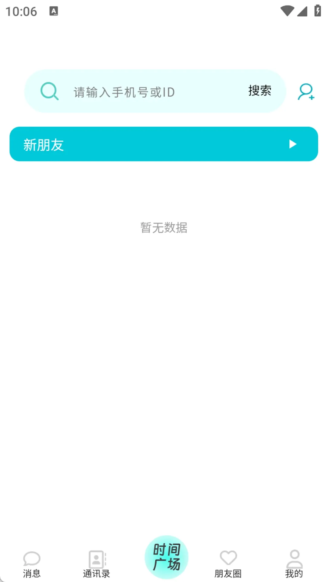 ʱ����
