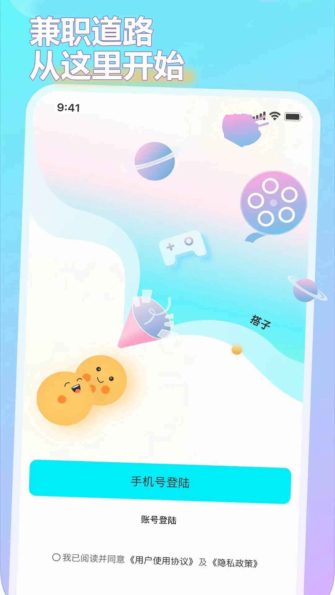 ʱ����v1.1.2 ��׿��
