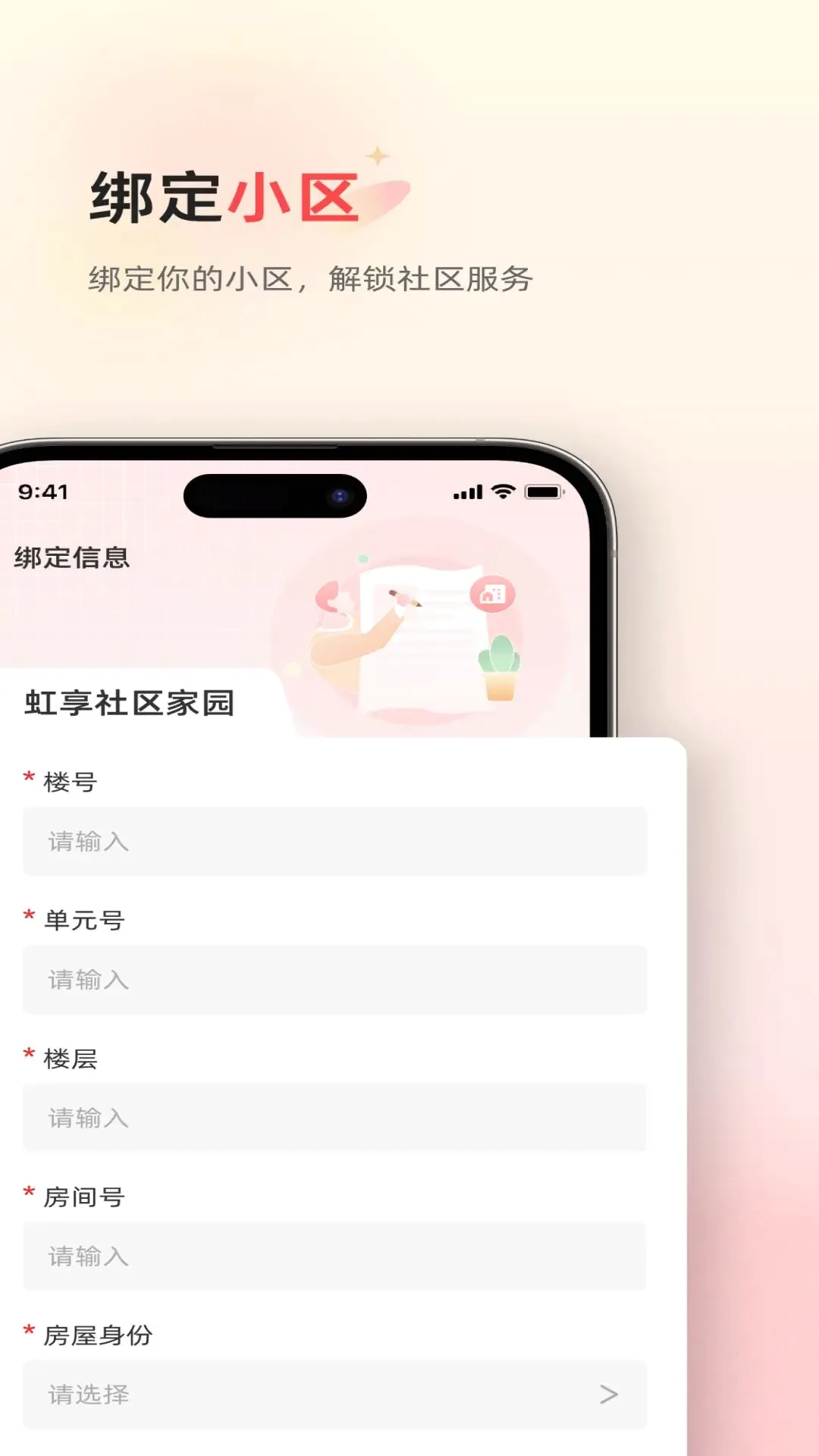 ��������v2.5.0 �ֻ���