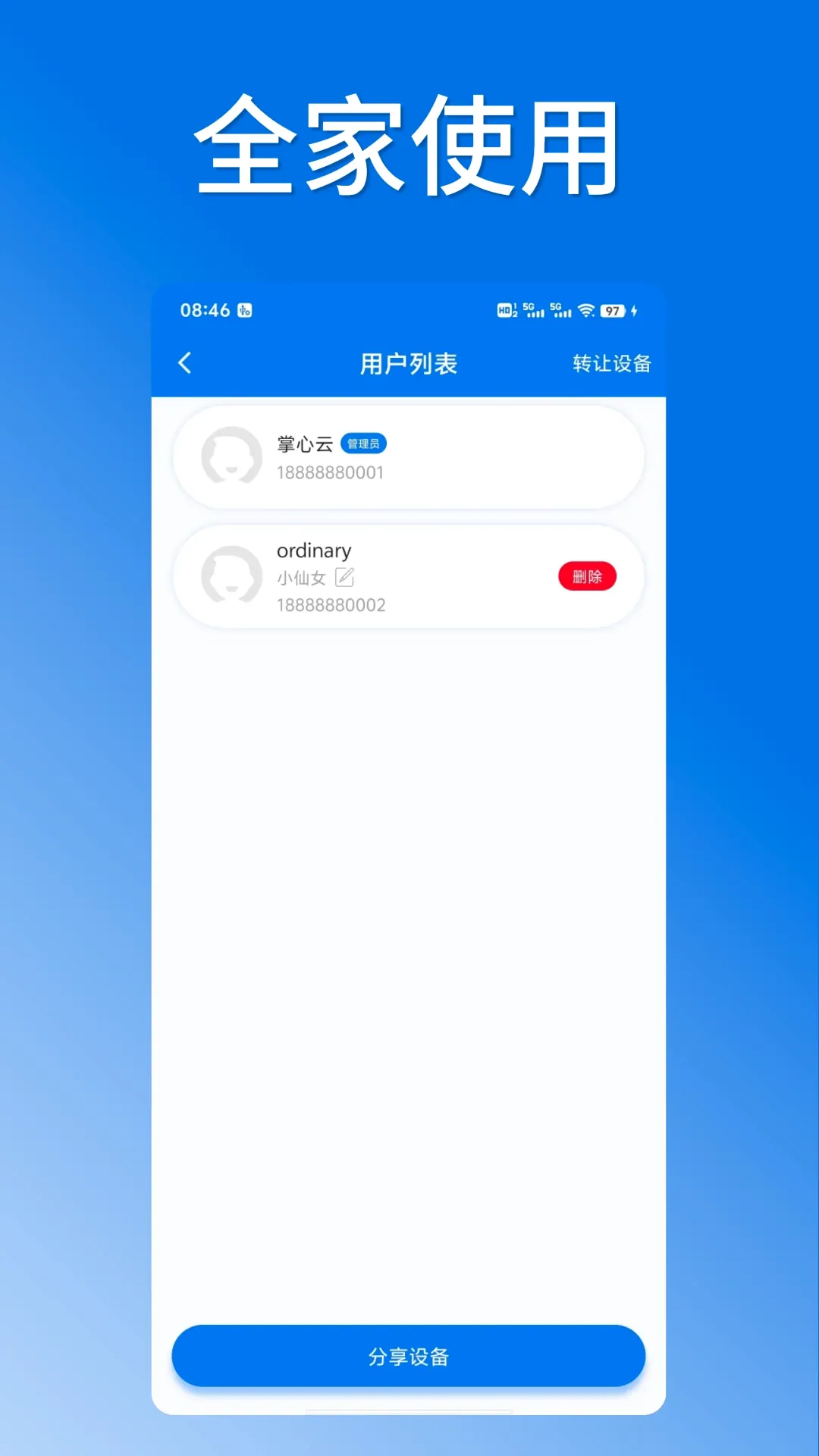 ��о��v1.1.8 ��׿��