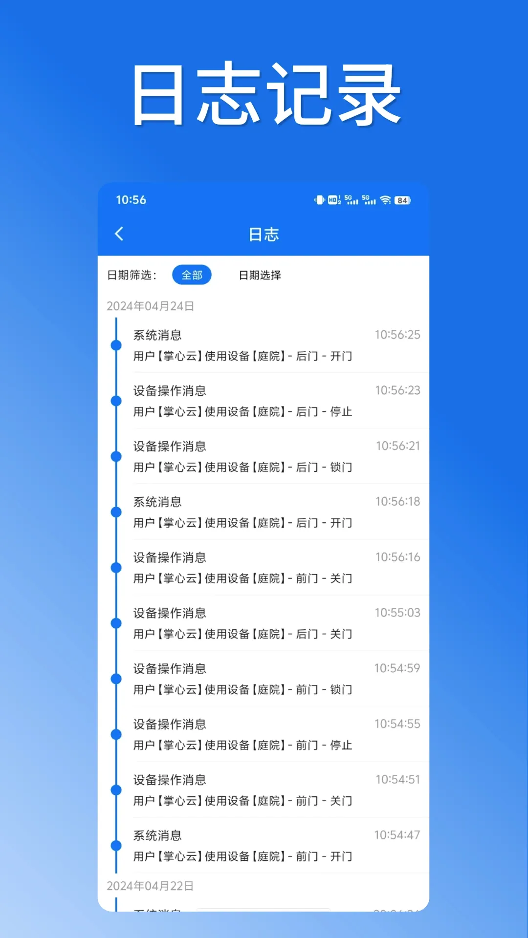 掌芯云 掌芯云