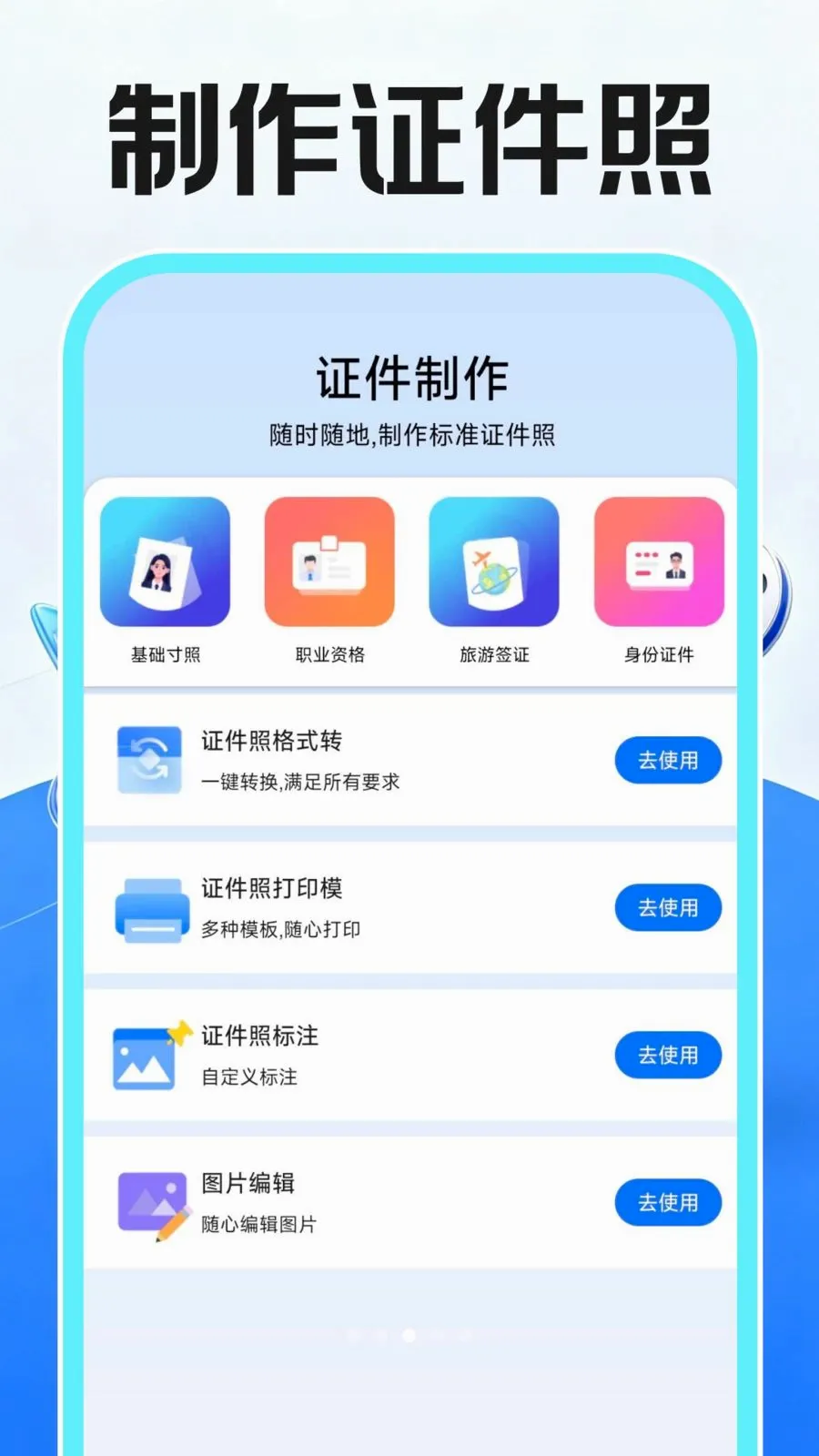 ���˽����Ȥ������v1.0.2 �ֻ���
