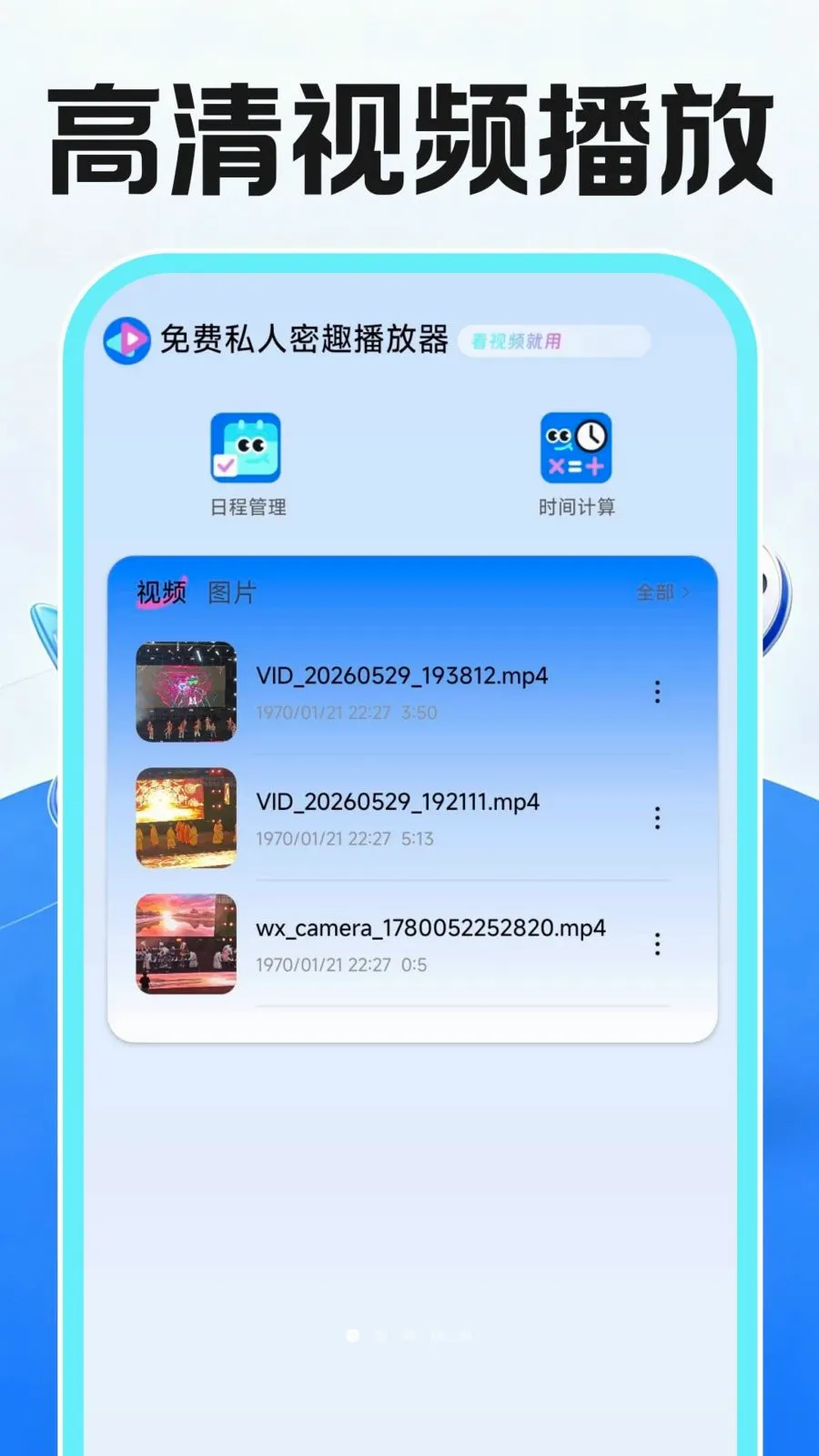 ���˽����Ȥ������v1.0.2 �ֻ���