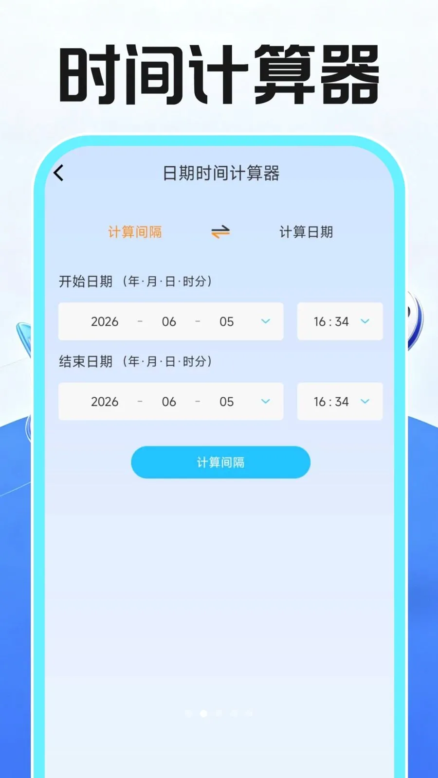 ���˽����Ȥ������v1.0.2 �ֻ���
