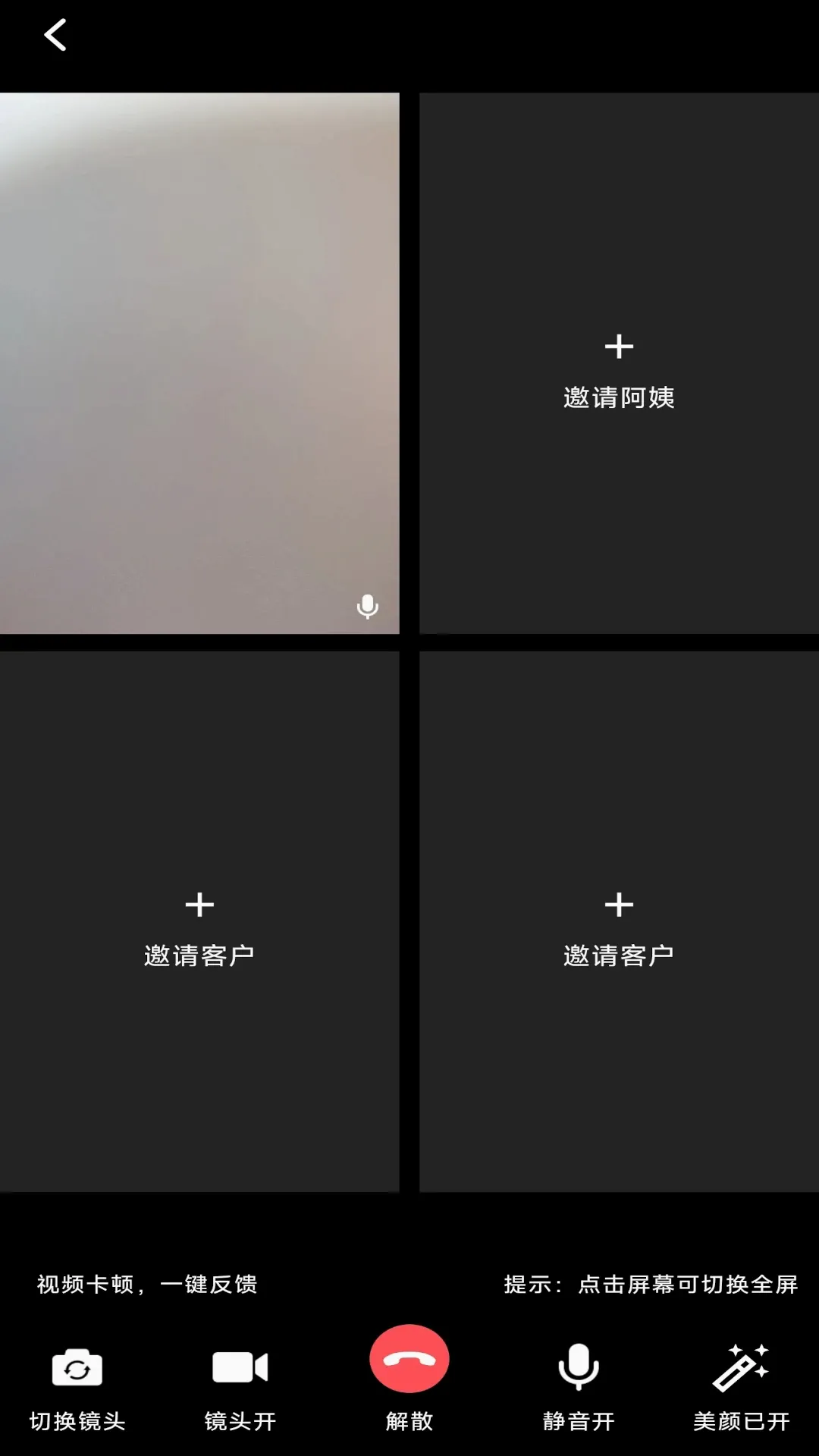 ����ʦ��������ϵͳv3.6.3 �ֻ���