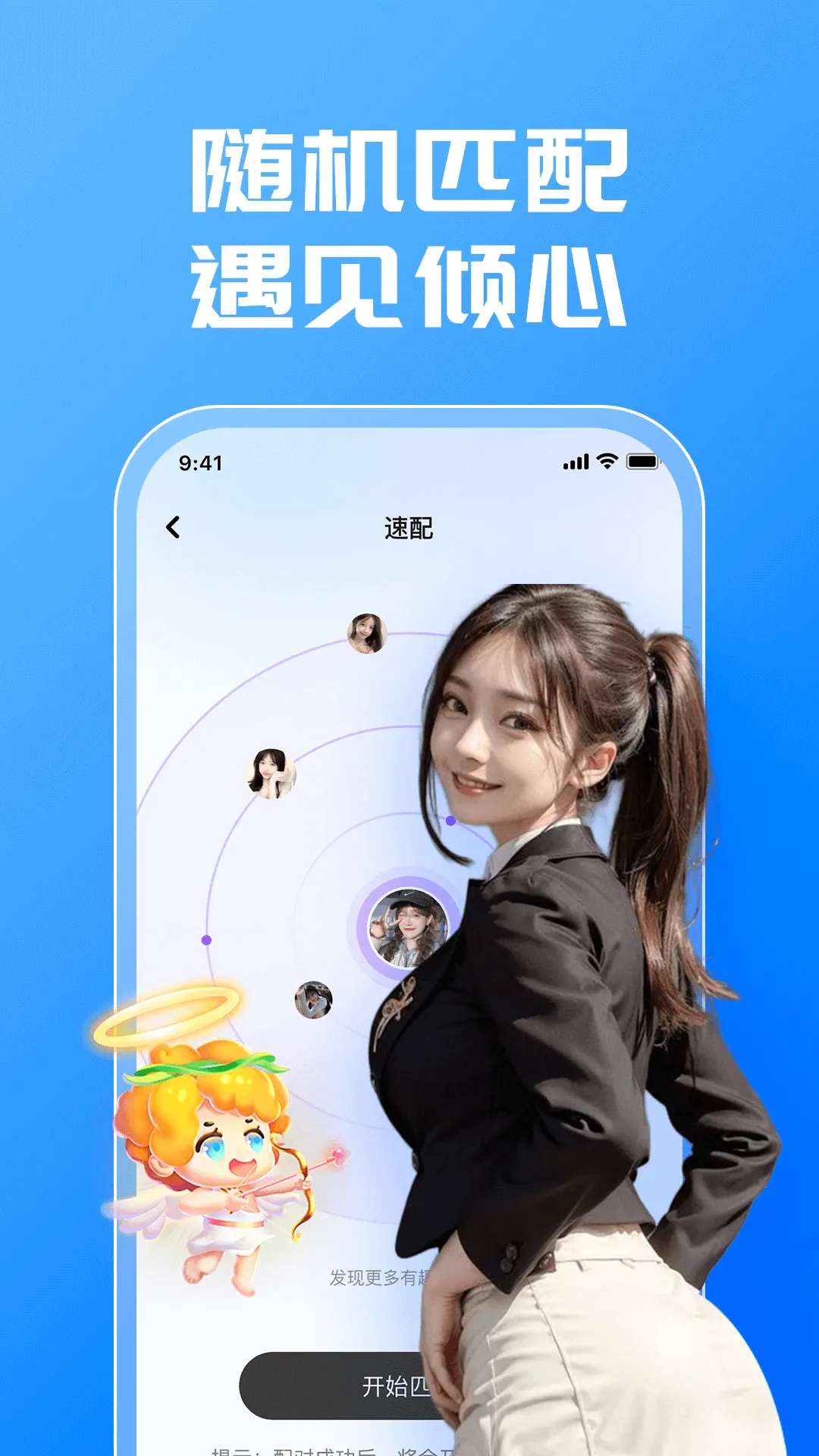 ����v1.1.8 �ֻ���
