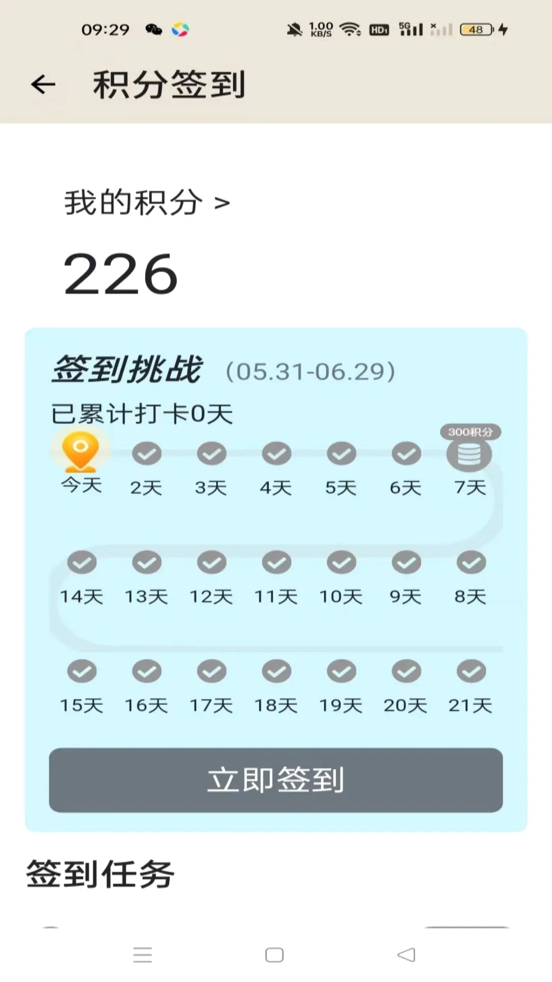 ������ҽv1.0.2 ��׿��