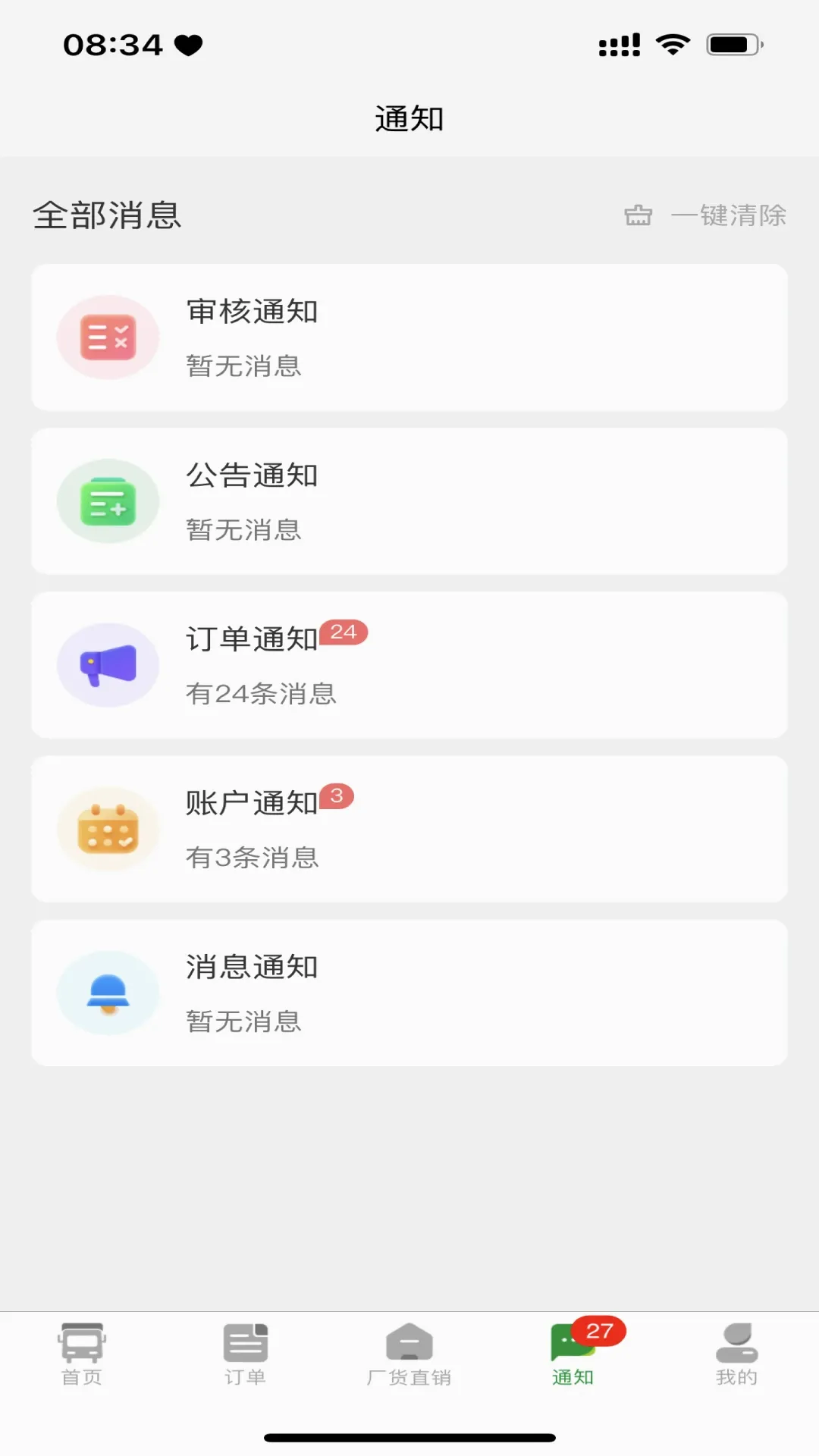���ϰ�����v1.4.81 �ֻ���