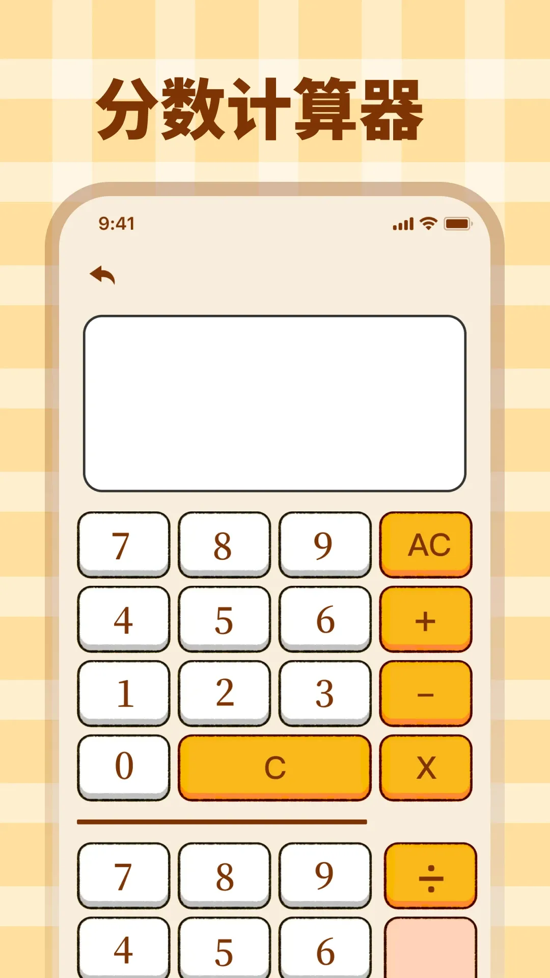������Ultrav3.1.13 �ֻ���