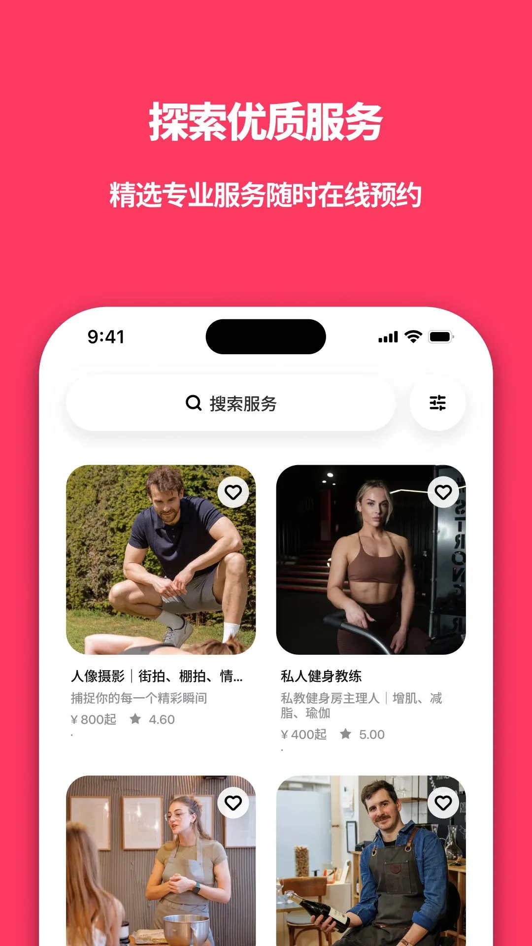 小岛屿 小岛屿