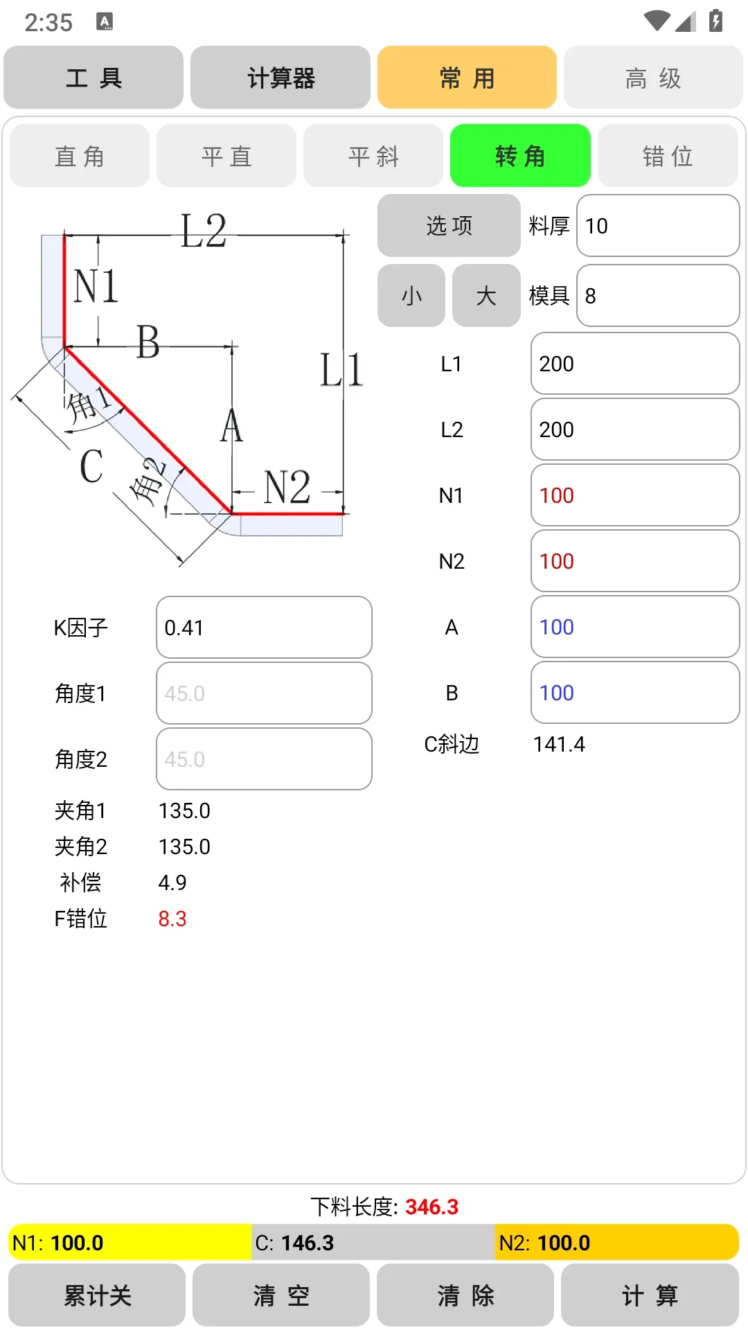 ĸ�Ź���v2.22 �ֻ���