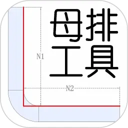 ĸ�Ź���v2.22 �ֻ���