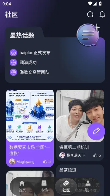 可拓 可拓