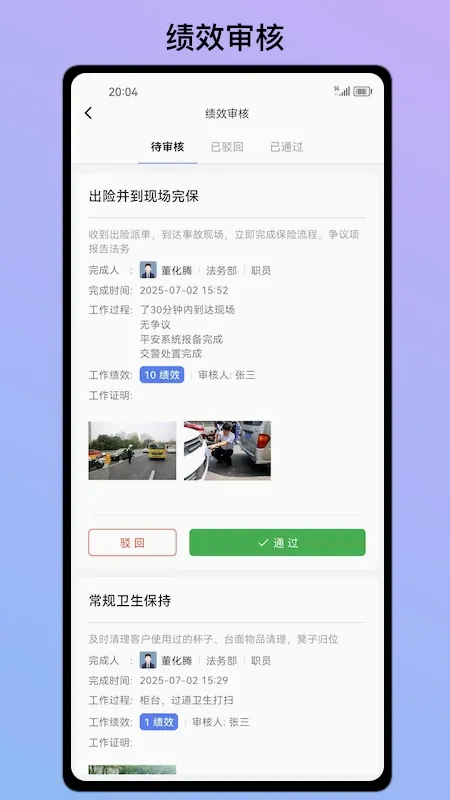 ai�Ƽ�Чv4.1.3 ��׿��