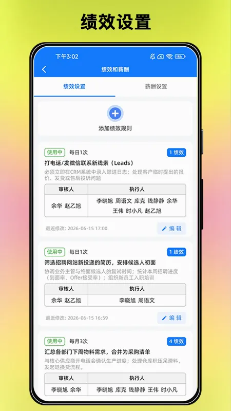 ai�Ƽ�Чv4.1.3 ��׿��