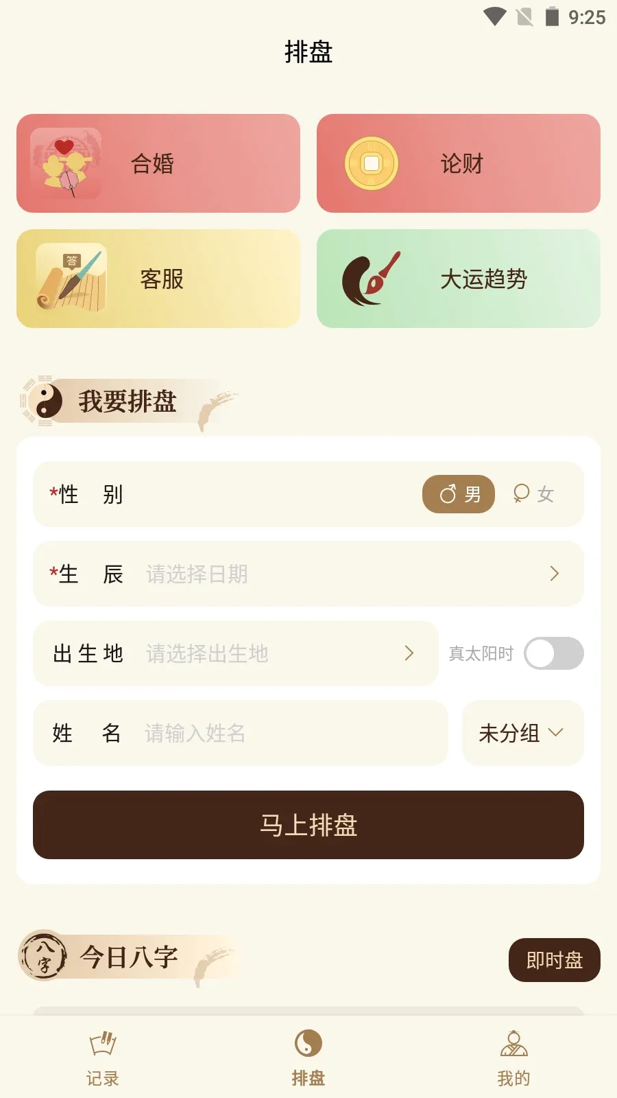 ��Ϭ����v1.0.0 �ֻ���