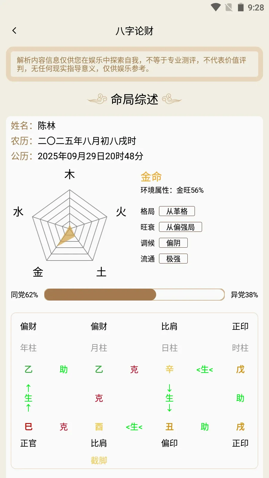 ��Ϭ����v1.0.0 �ֻ���