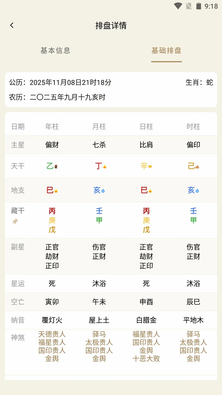 ��Ϭ����v1.0.0 �ֻ���