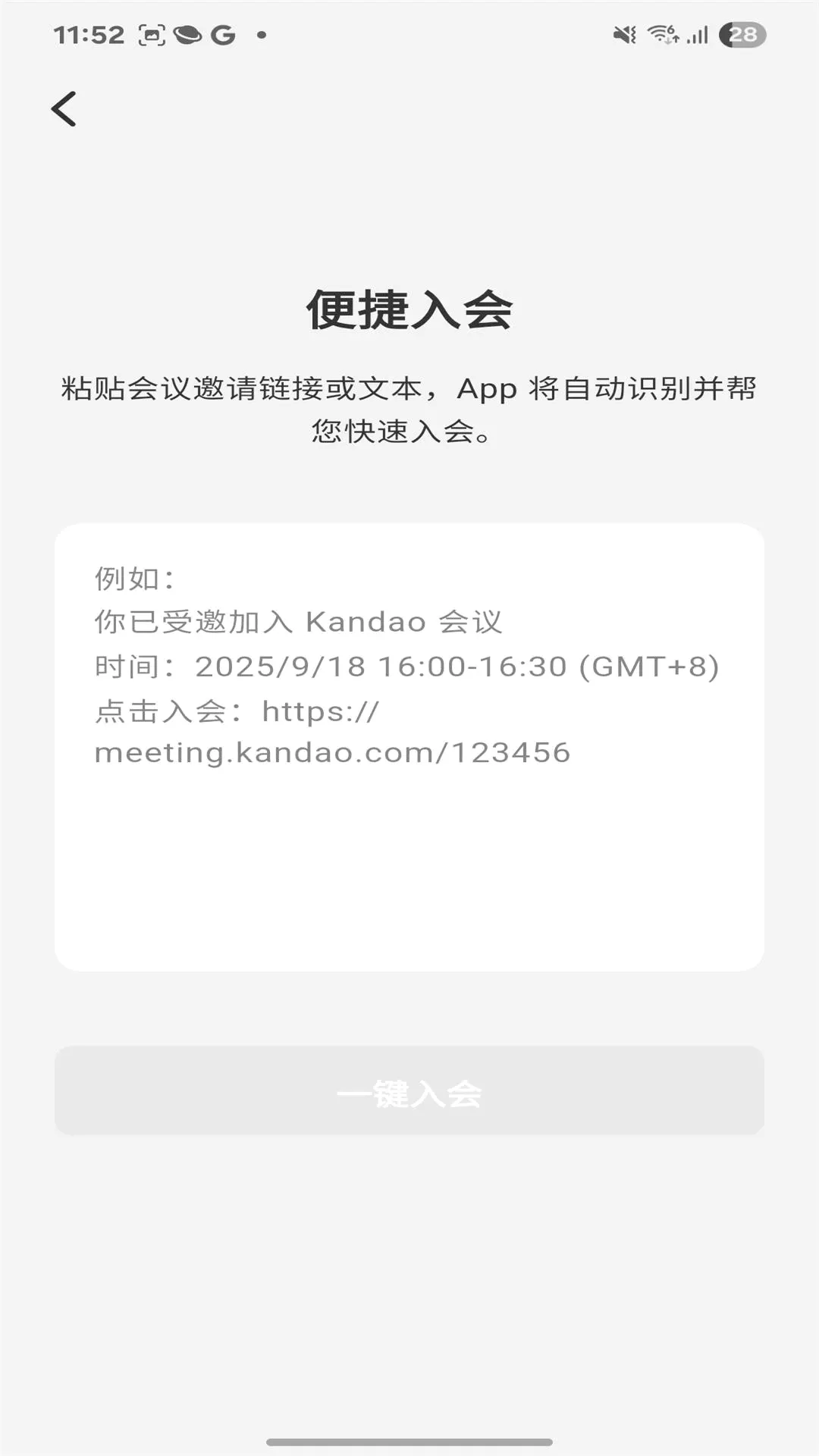 Kandao Meetingv3.2.0 �ֻ���