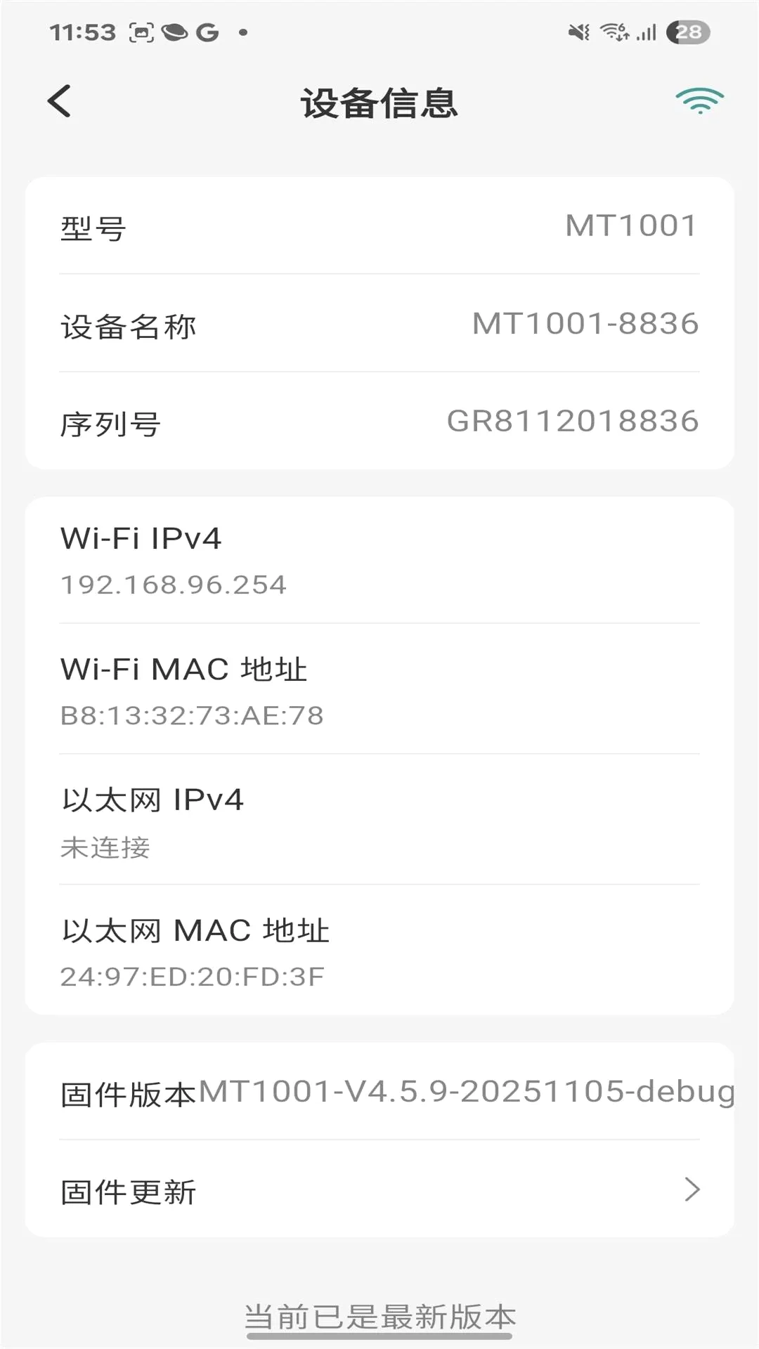 Kandao Meetingv3.2.0 �ֻ���