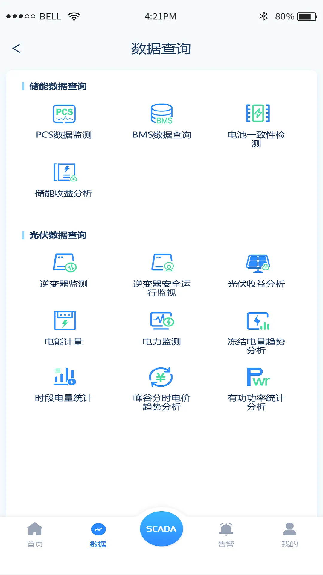 Դ���ɴ�ƽ̨v1.0.4 ��׿��
