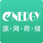 源网荷储平台v1.0.4 安卓版