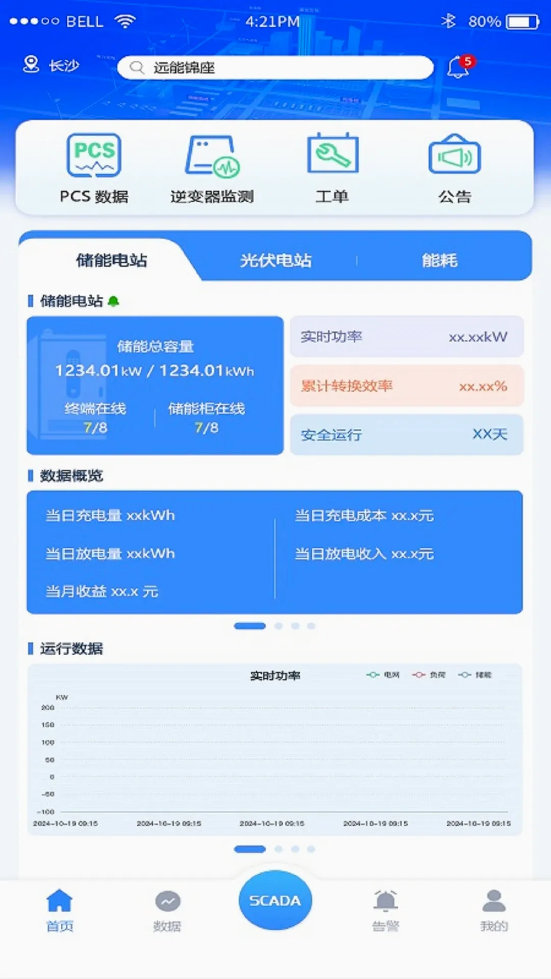 Դ���ɴ�ƽ̨v1.0.4 ��׿��