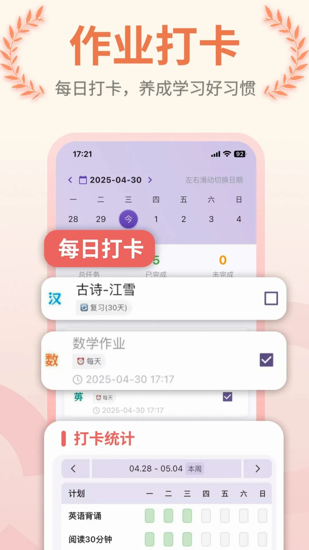 ��ҵ��v1.21.0 ��׿��