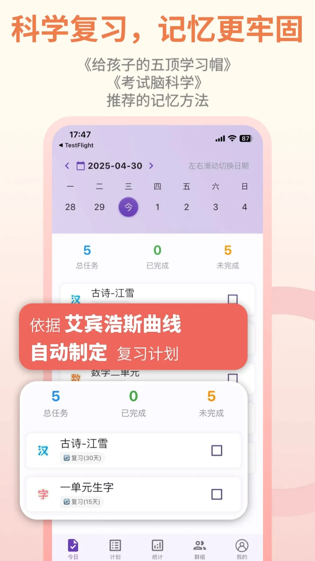 ��ҵ��v1.21.0 ��׿��