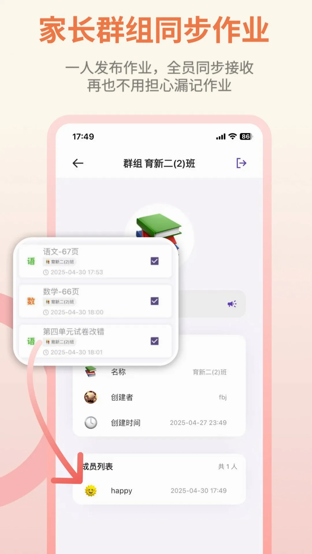 ��ҵ��v1.21.0 ��׿��