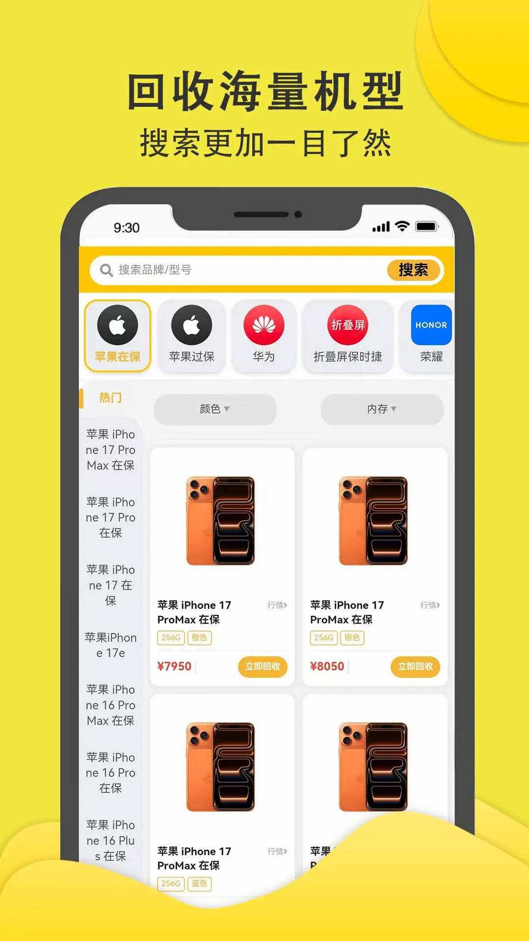 �ƻ���v2.0.7 ��׿��