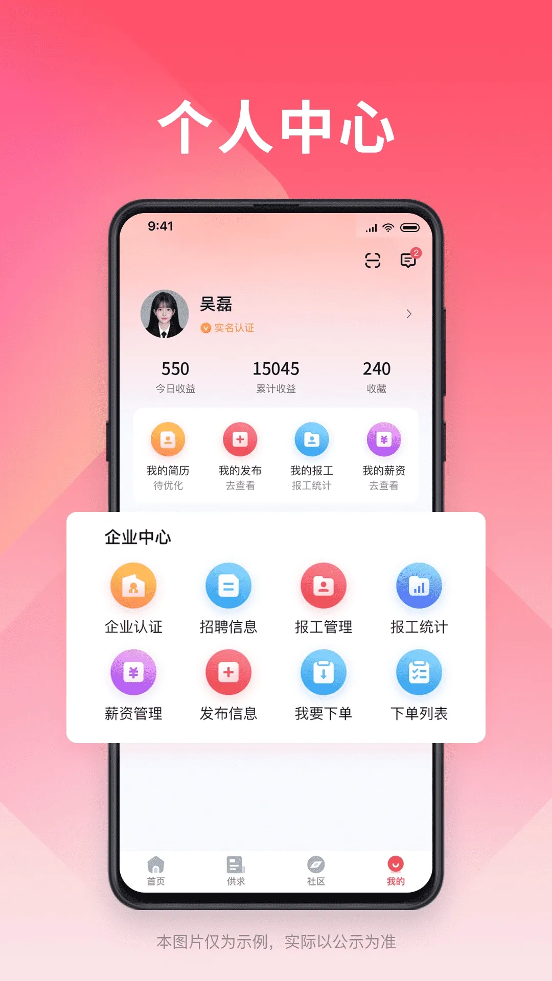 С��΢��v0.1.86 ��׿��