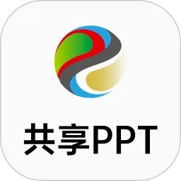 共享PPTv1.3.1 安卓版