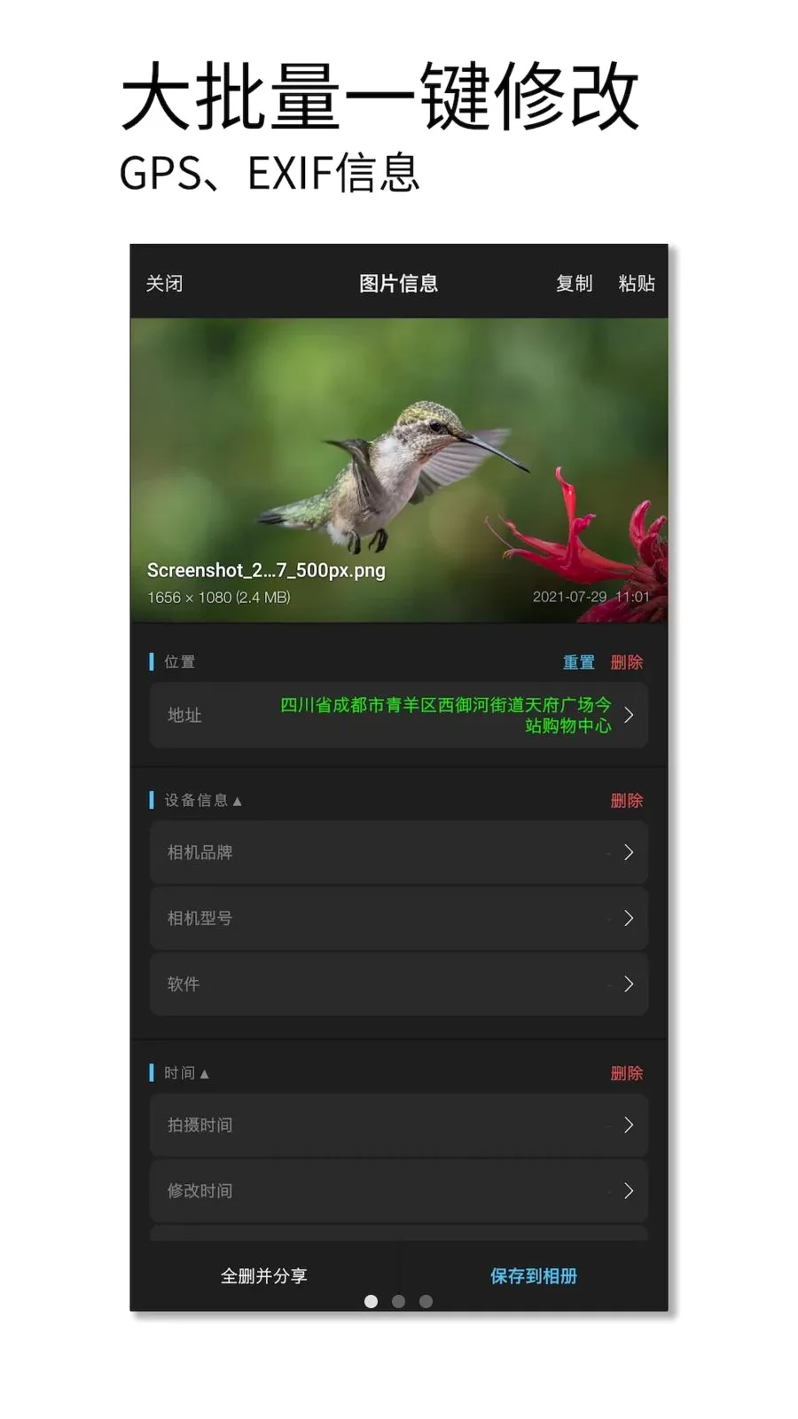 ��Ƭ���Թ���v1.006 �ֻ���