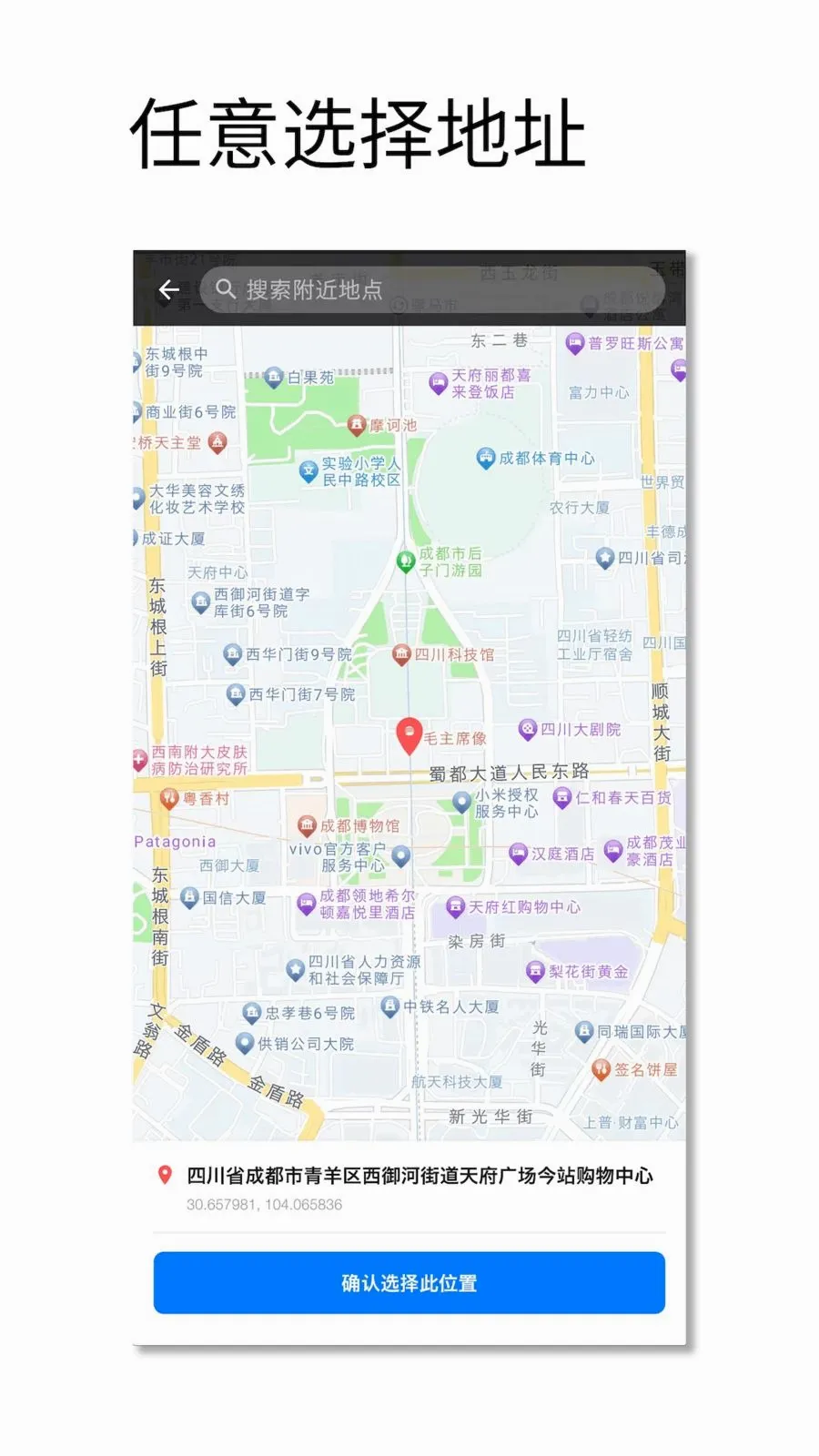 ��Ƭ���Թ���v1.006 �ֻ���