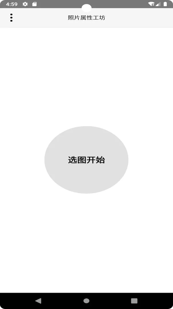 ��Ƭ���Թ���v1.006 �ֻ���